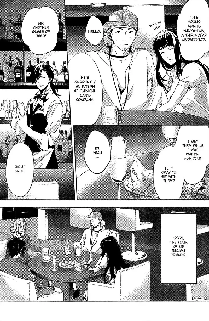 Shinrei Tantei Yakumo Chapter 14 11